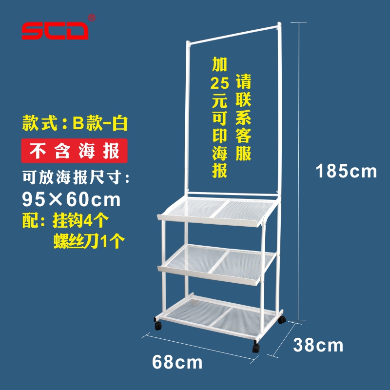 清新大氣年終答謝會(huì)展架易拉寶(圖1)