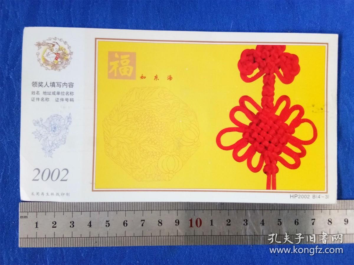 貨品陳列單元是指同款同色2件貨品組成是賣場(chǎng)陳列中最基本的單位。(圖1)