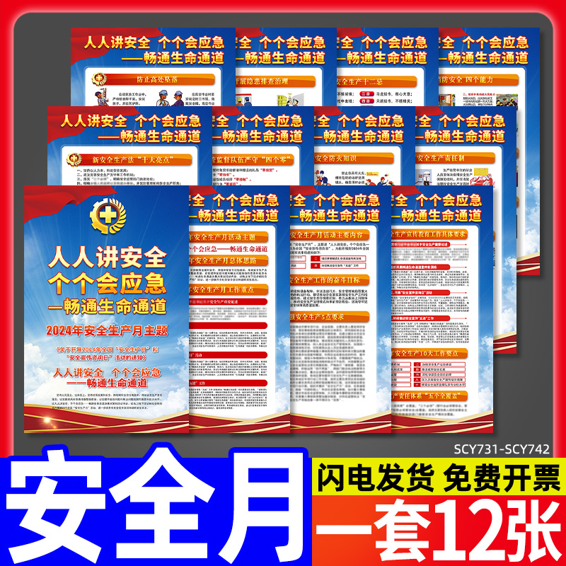 廣州啟蒙取得一種儀器儀表銷售用便于收納的展示架專利完成對儀器儀表快速收納(圖1)