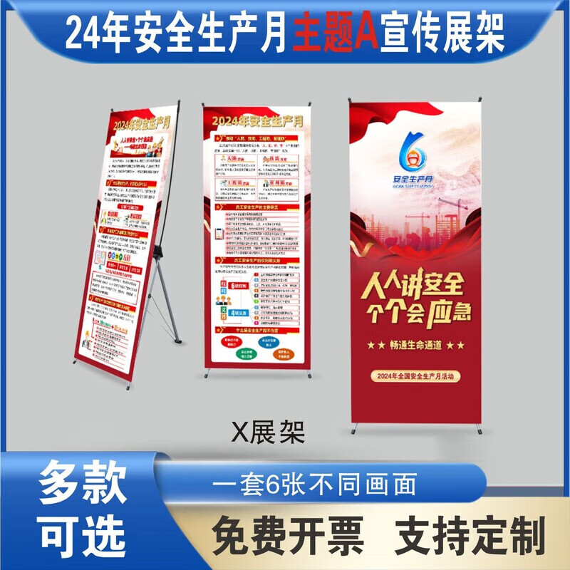 泉州市中博展示道具有限公司取得便于調節(jié)角度的展示架專利讓物品在架內更穩(wěn)固且便于調節(jié)角度(圖1)