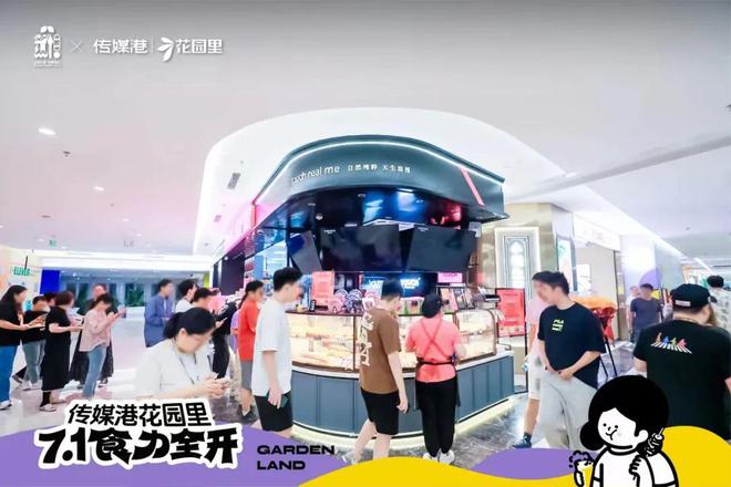北京SKP把DT51賣了；“這有山”確定進駐合肥；大悅城首座“熱帶雨林”MALL終于要來了 贏商周報(圖1)