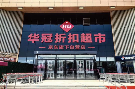 北京SKP把DT51賣了；“這有山”確定進駐合肥；大悅城首座“熱帶雨林”MALL終于要來了 贏商周報(圖13)