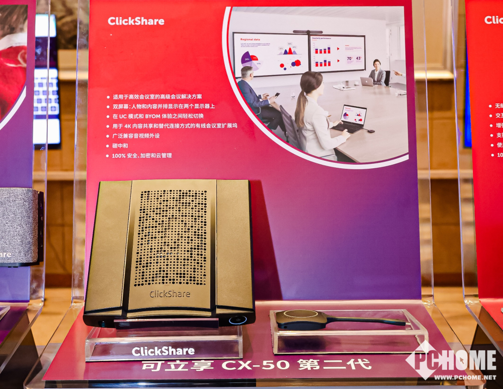 歌爾股份取得一種發(fā)聲模組及電子設(shè)備專利使整個發(fā)聲模組的 FR 低頻性能明顯提升(圖1)