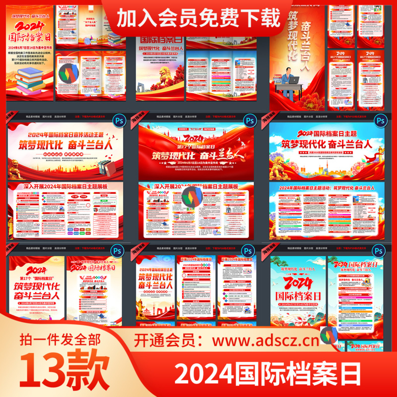 聚焦五個“新” CIDE 2024北京定制家居門業(yè)展向新而行(圖1)
