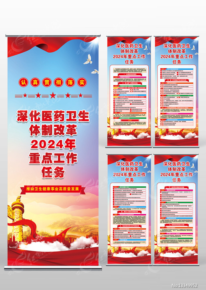 在競技中體驗鄉(xiāng)間野趣｜2024年貴州省鄉(xiāng)村趣味運動會總決賽落幕(圖1)