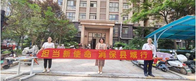 平安人壽鄢陵支公司深入開展消保縣域行金融知識(shí)宣傳活動(dòng)(圖1)