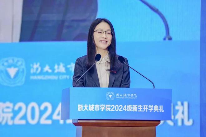 匯芳華啟新篇！直擊2024級(jí)新生開學(xué)典禮！(圖1)