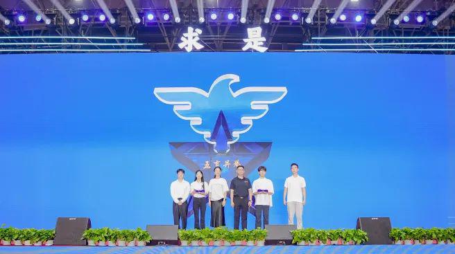 匯芳華啟新篇！直擊2024級(jí)新生開學(xué)典禮！(圖3)