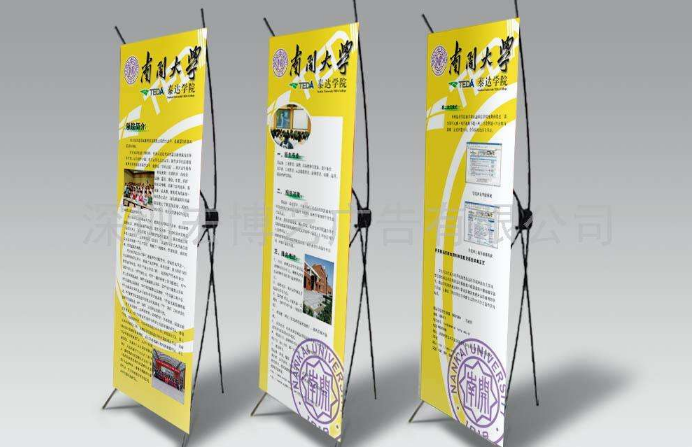 x展架尺寸及價格是多少？x展架一般海報尺寸介紹(圖2)