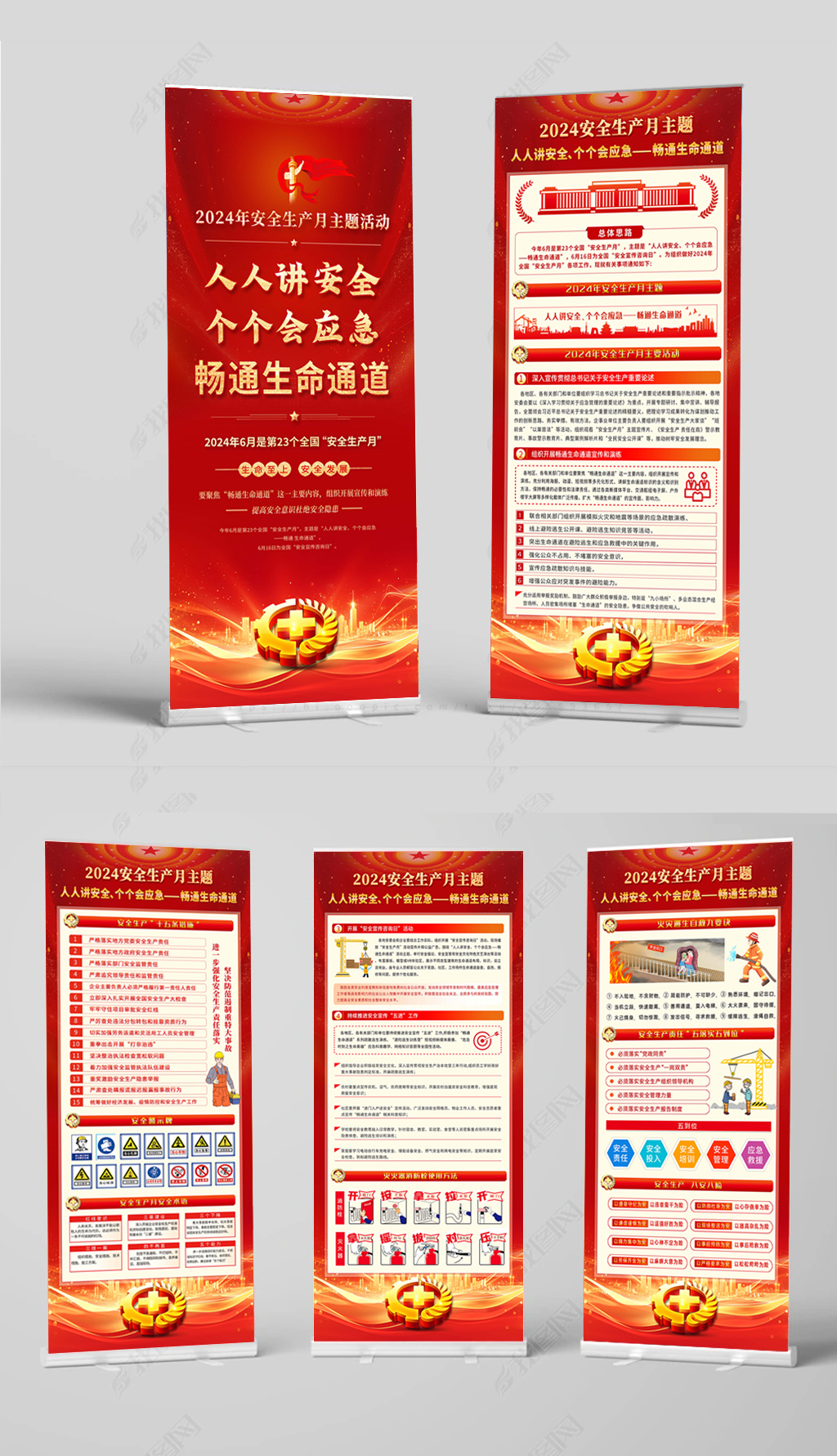 藍(lán)色科技新能源汽車新能源展架易拉寶(圖1)