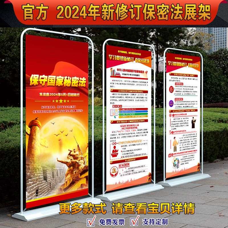路暢科技獲得外觀設計專利授權：“展示架（AR-HUD）”(圖1)