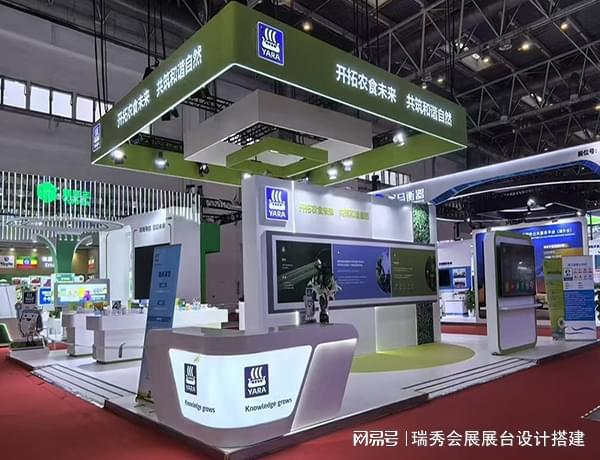 2025第33屆中國(guó)上海國(guó)際電子電路展覽會(huì) 展會(huì)展臺(tái)搭建-瑞秀公司(圖2)