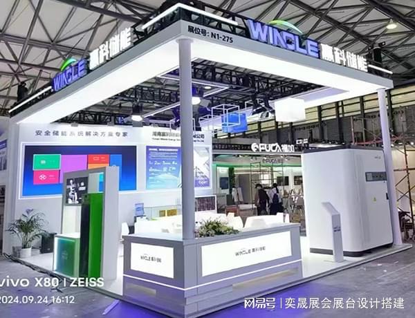 廣州寵物潮寵寵業(yè)展覽會搭建設(shè)計制作：打造寵物行業(yè)的視覺盛宴(圖4)