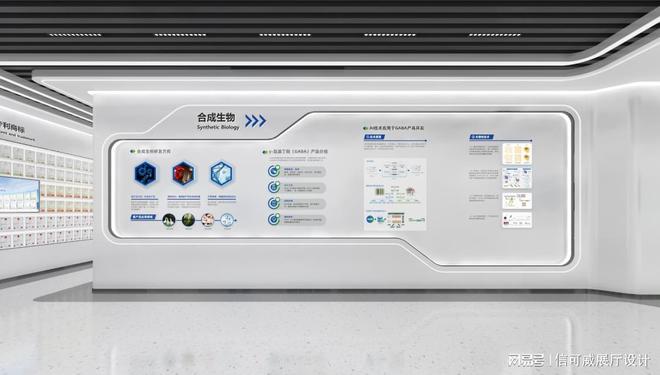 展廳搭建創(chuàng)意設(shè)計(jì)-深圳信可威(圖1)
