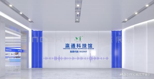 展廳搭建創(chuàng)意設(shè)計(jì)-深圳信可威(圖6)