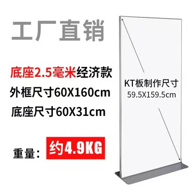 X展架標(biāo)準(zhǔn)幾個(gè)尺寸(圖1)