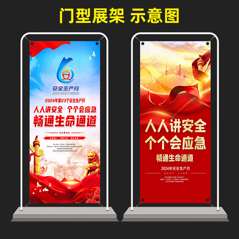 成都龍泉驛區(qū)同福社區(qū)2024年保障資金成效宣傳嘉年華”活動舉辦(圖1)