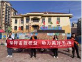 “保障金融權益助力美好生活”315金融消費者權益保護教育宣傳活動(圖2)