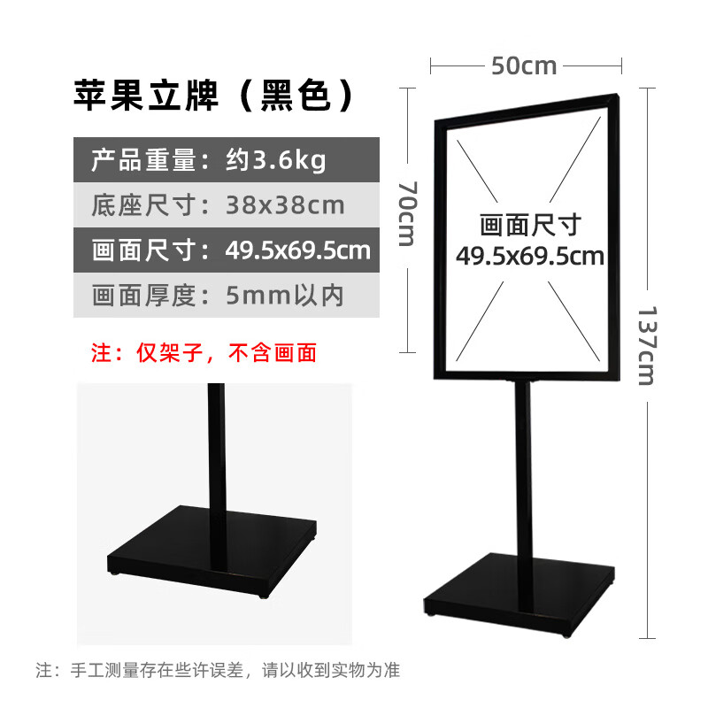 常用各種海報(bào)宣傳欄立柱尺寸(圖1)