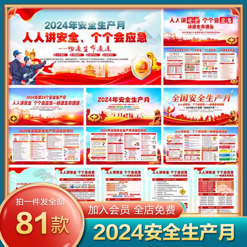 河南智顯立諾推出創(chuàng)新LED異形廣告架提升廣告吸引力(圖1)
