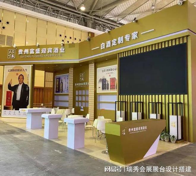 2025上海酒店用品展 展覽會(huì)展位搭建(圖3)