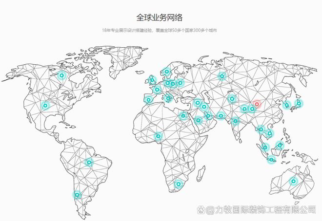 2025 長沙建博會 力牧國際為魯麗木業(yè)打造的高質(zhì)感展臺精彩亮相(圖5)