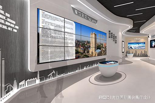 企業(yè)展廳設(shè)計需要考慮哪些因素(圖1)