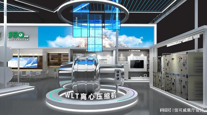 展臺策劃設(shè)計-深圳信可威(圖3)