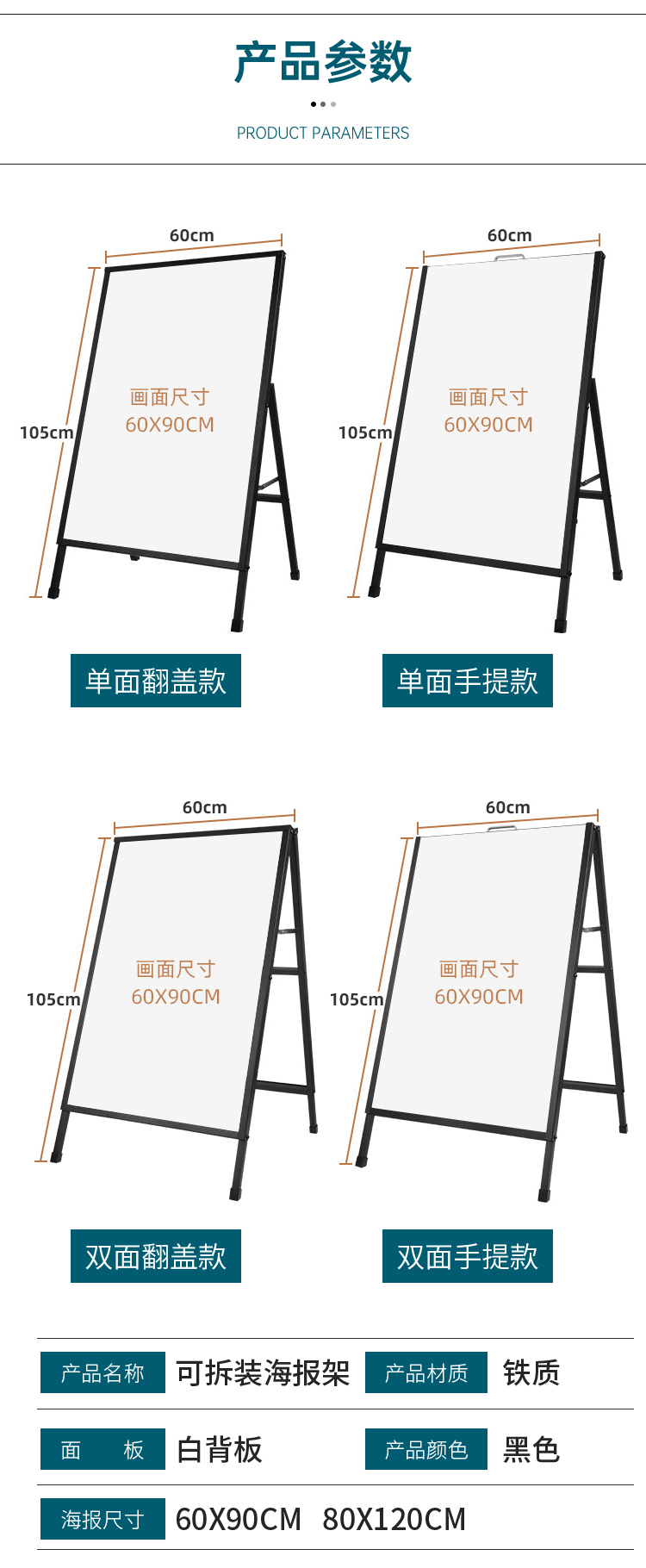紫色會(huì)員vip促銷(xiāo)易拉寶(圖1)