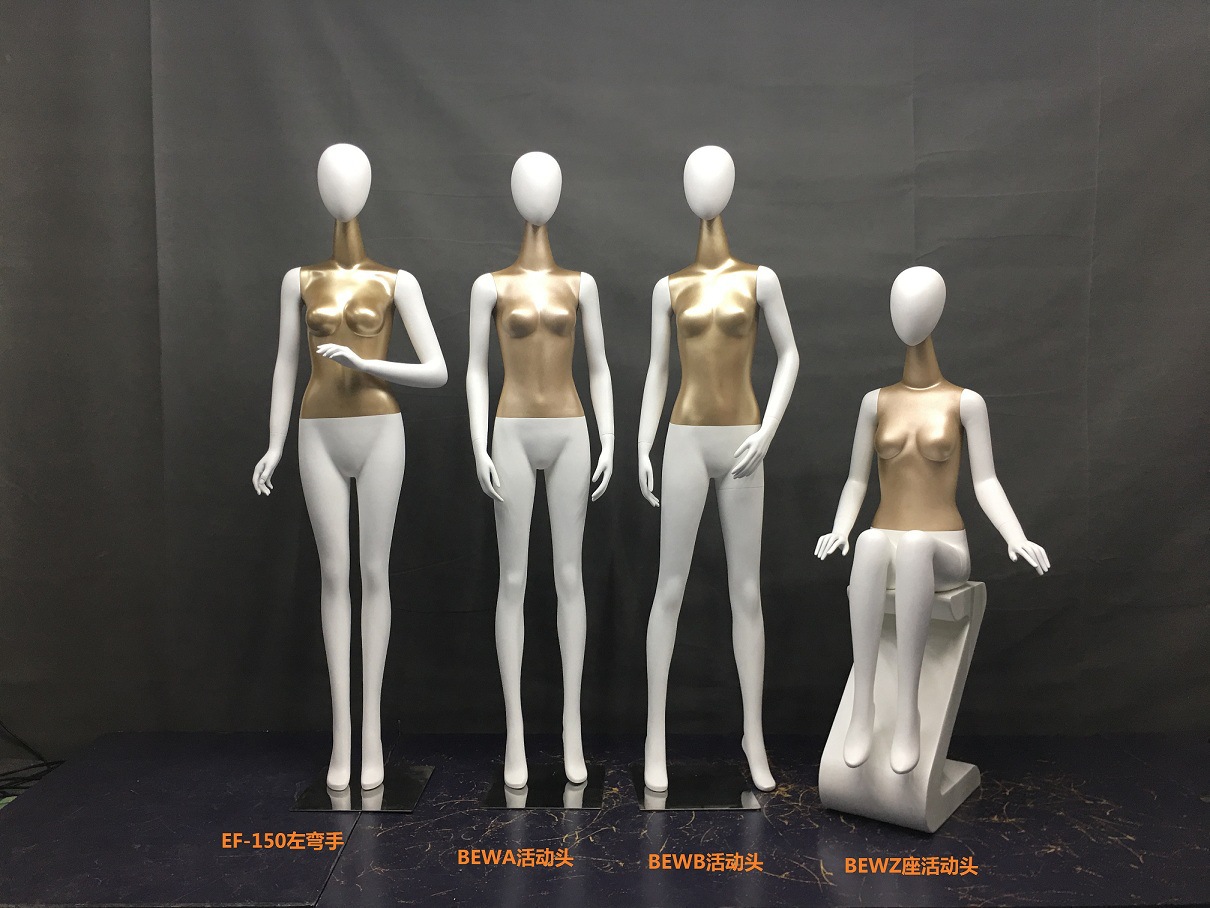 北京服裝陳列道具招標(biāo)變更(圖1)