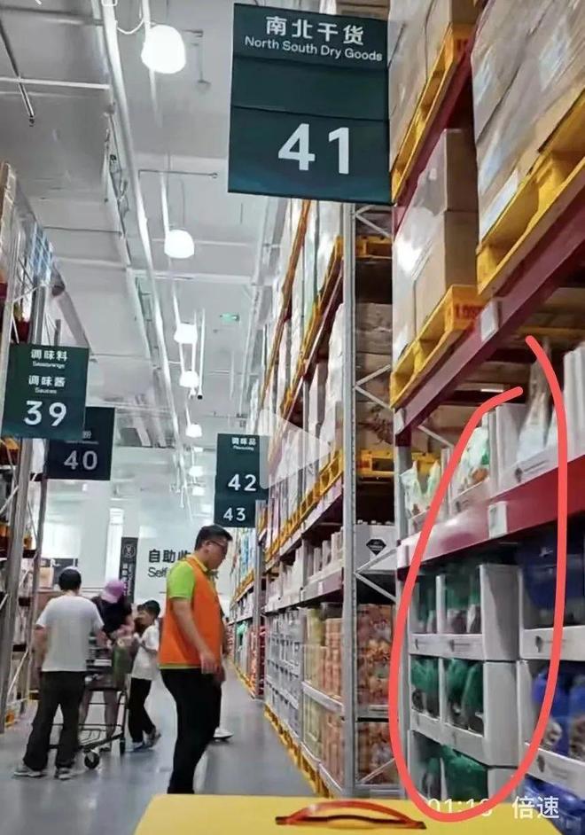 會員店變局：山姆輿情盒馬退出國企接棒(圖1)
